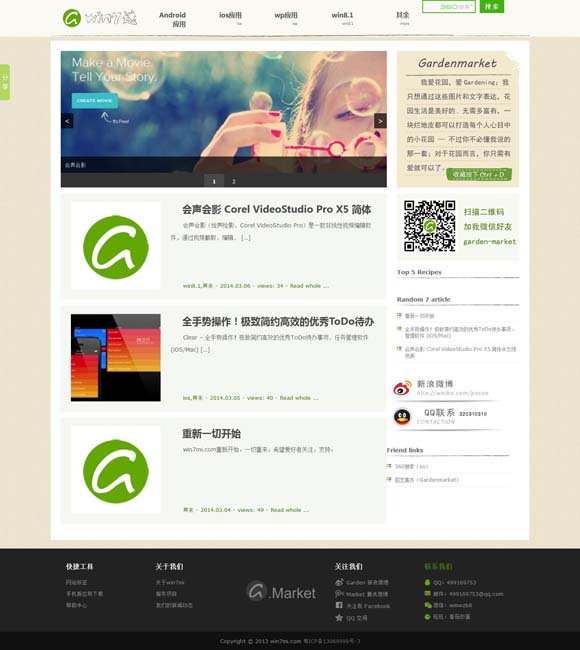 新澳门6合开彩开奖结果查询今天直播 苏州：咫尺乾坤的园林之城