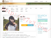 2021澳门开奖结果综合走势图片